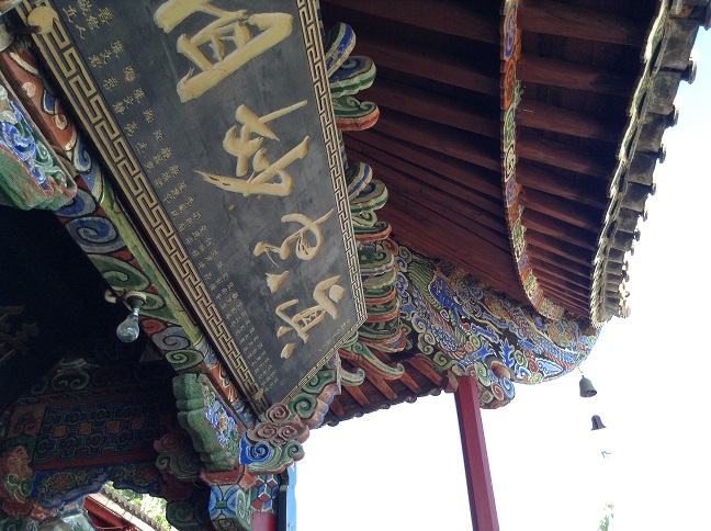 保山玉皇阁建筑群修缮工程