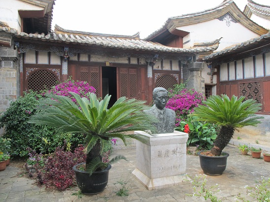 弥勒熊庆来故居维修工程